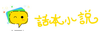 天真烂漫网